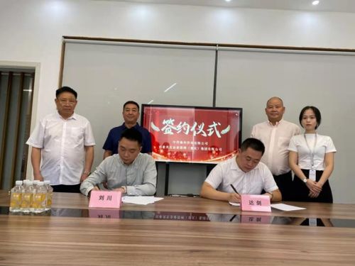 強(qiáng)強(qiáng)聯(lián)合，共繪藍(lán)圖 中咨海外咨詢與百業(yè)共生簽署戰(zhàn)略合作，賦能產(chǎn)業(yè)高質(zhì)量發(fā)展